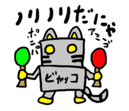 byakko(mobappu series) sticker #6764926