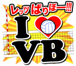 Home Supporter <Volleyball> 1 sticker #6765328