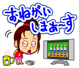 Home Supporter <Volleyball> 1 sticker #6765330