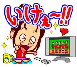 Home Supporter <Volleyball> 1 sticker #6765331