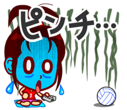 Home Supporter <Volleyball> 1 sticker #6765333