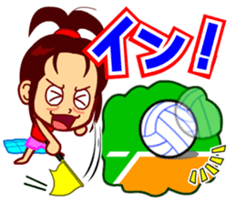 Home Supporter <Volleyball> 1 sticker #6765334