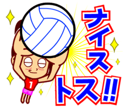 Home Supporter <Volleyball> 1 sticker #6765338