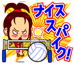 Home Supporter <Volleyball> 1 sticker #6765339