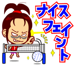 Home Supporter <Volleyball> 1 sticker #6765340