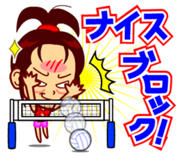 Home Supporter <Volleyball> 1 sticker #6765341