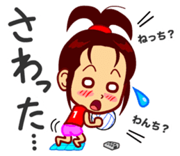 Home Supporter <Volleyball> 1 sticker #6765343