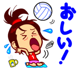 Home Supporter <Volleyball> 1 sticker #6765347