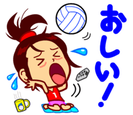 Home Supporter <Volleyball> 1 sticker #6765347