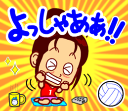 Home Supporter <Volleyball> 1 sticker #6765348