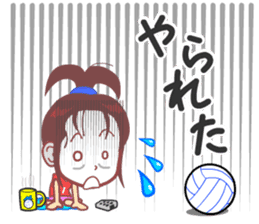 Home Supporter <Volleyball> 1 sticker #6765349