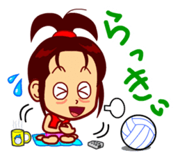 Home Supporter <Volleyball> 1 sticker #6765350