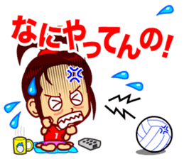 Home Supporter <Volleyball> 1 sticker #6765352