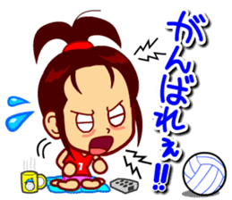 Home Supporter <Volleyball> 1 sticker #6765354