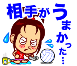 Home Supporter <Volleyball> 1 sticker #6765355