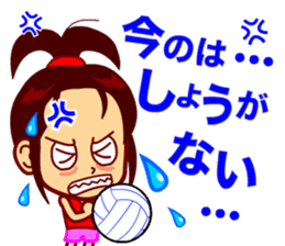 Home Supporter <Volleyball> 1 sticker #6765356