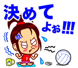 Home Supporter <Volleyball> 1 sticker #6765357
