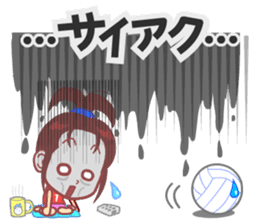 Home Supporter <Volleyball> 1 sticker #6765359