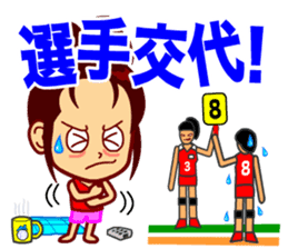 Home Supporter <Volleyball> 1 sticker #6765361
