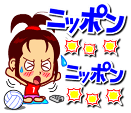 Home Supporter <Volleyball> 1 sticker #6765362