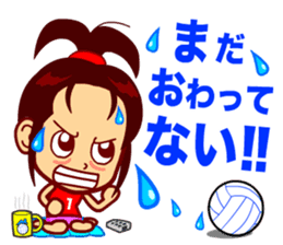 Home Supporter <Volleyball> 1 sticker #6765363