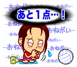Home Supporter <Volleyball> 1 sticker #6765364