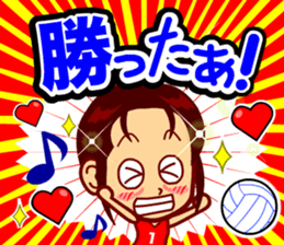 Home Supporter <Volleyball> 1 sticker #6765365