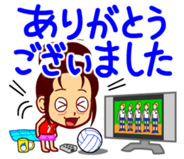 Home Supporter <Volleyball> 1 sticker #6765367