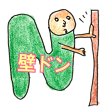 I love me so much sticker #6765514