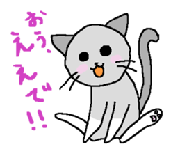 The cat,Miyukichi! sticker #6765608