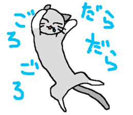 The cat,Miyukichi! sticker #6765611