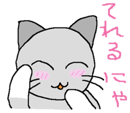 The cat,Miyukichi! sticker #6765613
