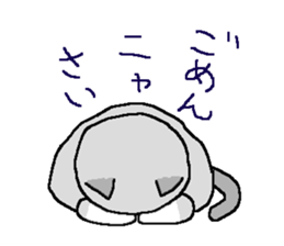 The cat,Miyukichi! sticker #6765627