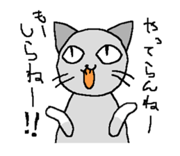 The cat,Miyukichi! sticker #6765628