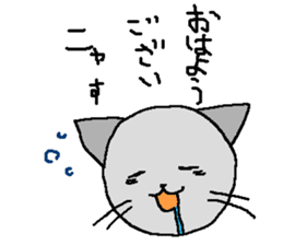 The cat,Miyukichi! sticker #6765629