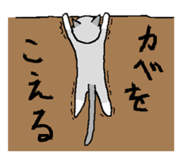 The cat,Miyukichi! sticker #6765630