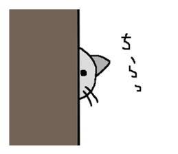 The cat,Miyukichi! sticker #6765631