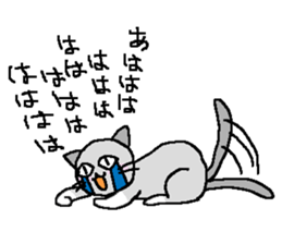 The cat,Miyukichi! sticker #6765632