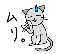 The cat,Miyukichi! sticker #6765633