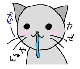 The cat,Miyukichi! sticker #6765639