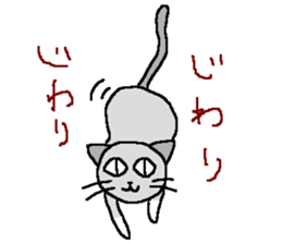 The cat,Miyukichi! sticker #6765640
