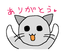 The cat,Miyukichi! sticker #6765641