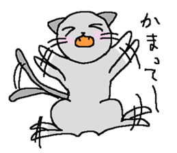 The cat,Miyukichi! sticker #6765643