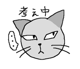 The cat,Miyukichi! sticker #6765645