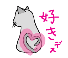 The cat,Miyukichi! sticker #6765646