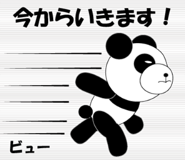 harupanda sticker #6765786