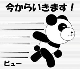 harupanda sticker #6765786