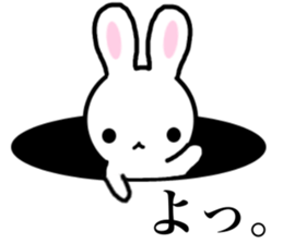 Dance of the rabbit. sticker #6766168