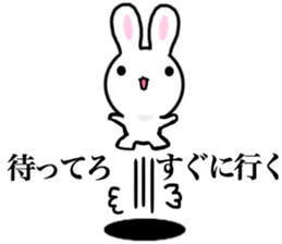 Dance of the rabbit. sticker #6766169