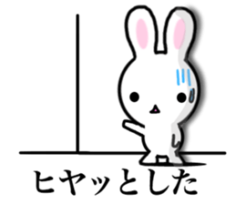 Dance of the rabbit. sticker #6766176